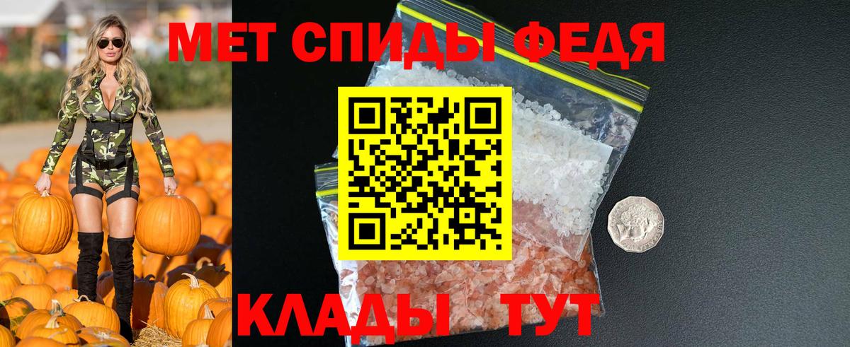 Амфетамин Розовый  Вход с VPN  Зеленодольск 