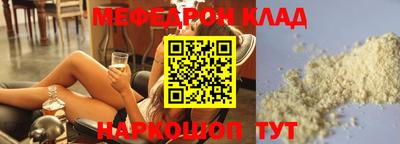амф Кунгур