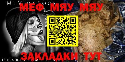 альфа пвп VHQ Кулебаки