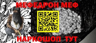 амф Кунгур