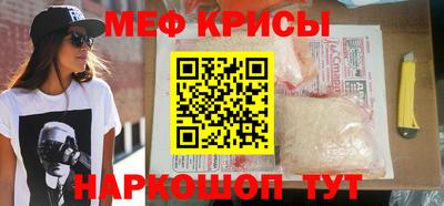 крисы Кумертау