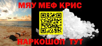 альфа пвп VHQ Кулебаки