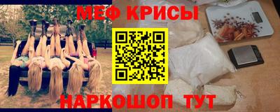 амф Кунгур