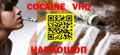 альфа пвп VHQ Кулебаки