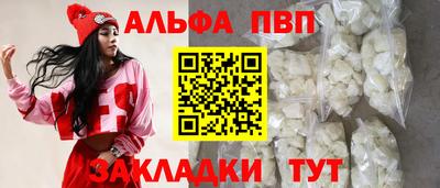 амф Кунгур