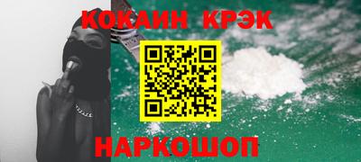 амф Кунгур