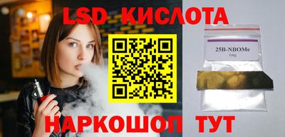крисы Кумертау