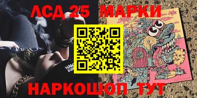 амф Кунгур