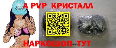 амф Кунгур