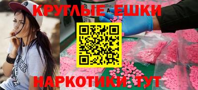 крисы Кумертау