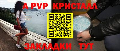 альфа пвп VHQ Кулебаки