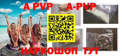 альфа пвп VHQ Кулебаки