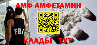 амф Кунгур