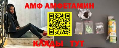 альфа пвп VHQ Кулебаки