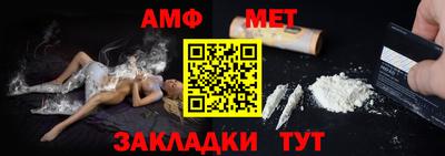 амф Кунгур