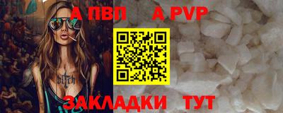 альфа пвп VHQ Кулебаки