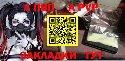 крисы Кумертау