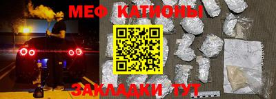 амф Кунгур