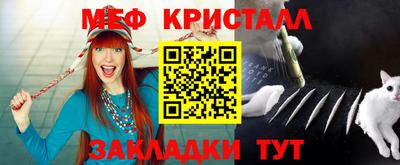 крисы Кумертау
