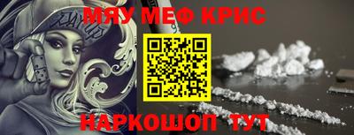 крисы Кумертау