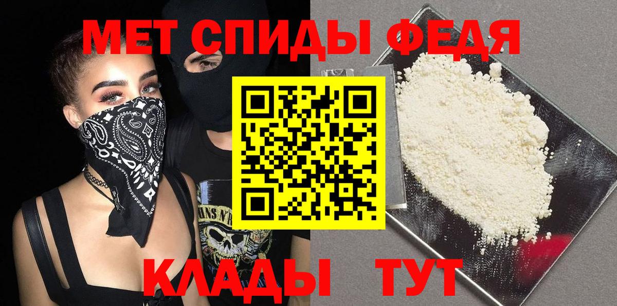 Зеленодольск  Метамфетамин витя  Метамфетамин витя  Вход с VPN 