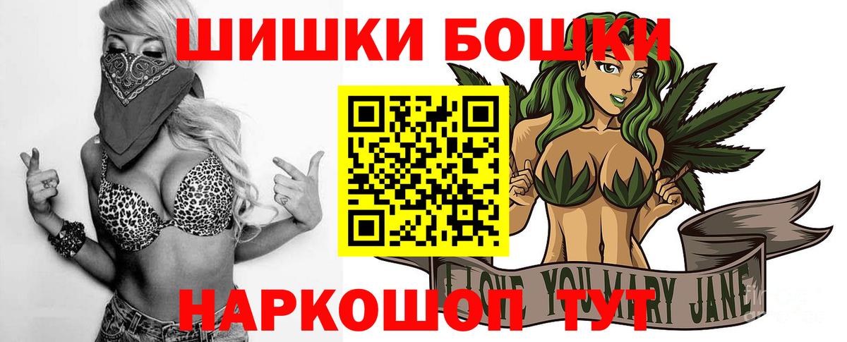 Марихуана Ganja  МАРИХУАНА индика  Бошки марихуана Bruce Banner  Зеленодольск  Вход с VPN 